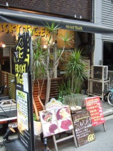 ふりスキータイガー